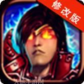 三国之兵临城下