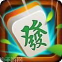 皖风麻将