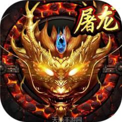 冰火麒麟传奇打金版