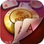 爱发宝棋牌