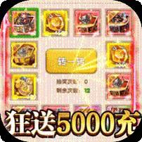 英灵幻想BT送暗金5000充