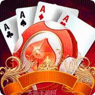 友情棋牌