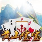 黄山宝宝牛牛