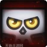 死亡地带