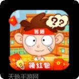 答题我最牛