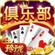玲珑棋牌