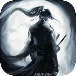 乱武门