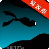 潜水员寻宝