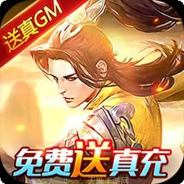 九州行爆爽GM特权