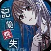 我的记忆营