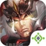 项羽传满V版