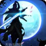 古剑仙域满v版
