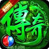 毒液传奇bt版