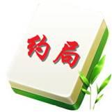 约局麻将