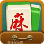 星悦河池麻将