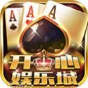 開心娛樂棋牌
