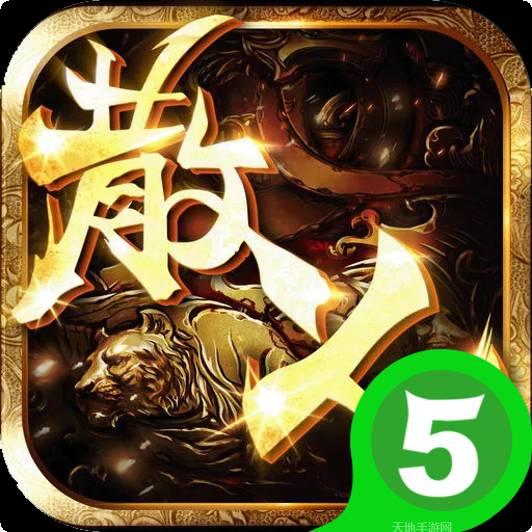 散人SF飞升版