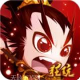 逐鹿中原BT飞升版