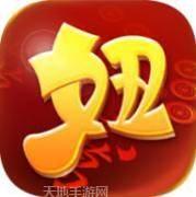 妞妞棋牌