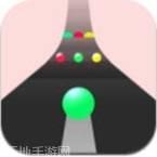 变色球大冒险之极限冲刺