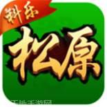 松原科乐麻将