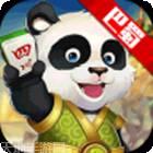 巴属麻将
