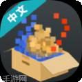 疯狂粉碎大师