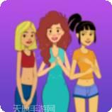 女友的戒指