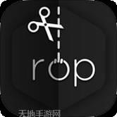 Rope Down