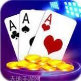 南都棋牌