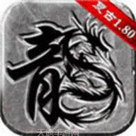 纯176传奇