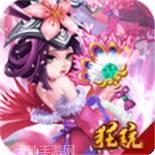 三国擒雄BT送极品魂环
