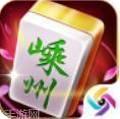 嵊州麻将