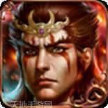 三国X三国