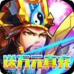 决战梁山星耀版