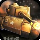 突袭英雄