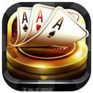 3人棋牌
