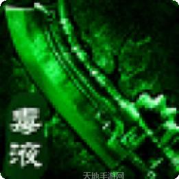 正版毒液传奇