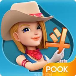 波克鬥地主免費