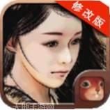 金庸群侠传x