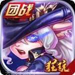 口袋刀塔高爆版