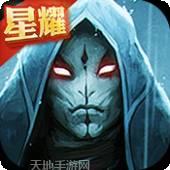 猎魔日记觉醒版