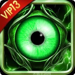 山河BT正版魂环传奇