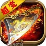武林争霸之九魔劫BT