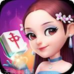 湘娱麻将