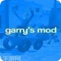 gmod天线宝宝模组
