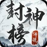 魅影传说沉默复古