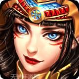 暗黑魔魂传奇
