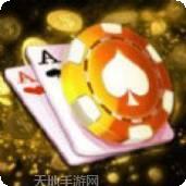 西游红河棋牌