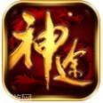 雾色神途传奇